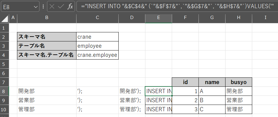 Excel