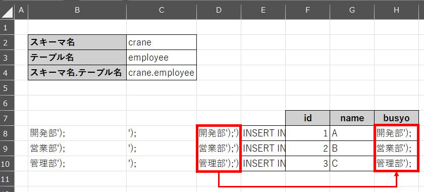 Excel